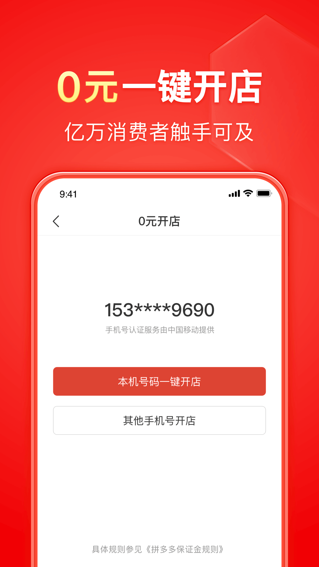 草莓视频成年版app色板截图