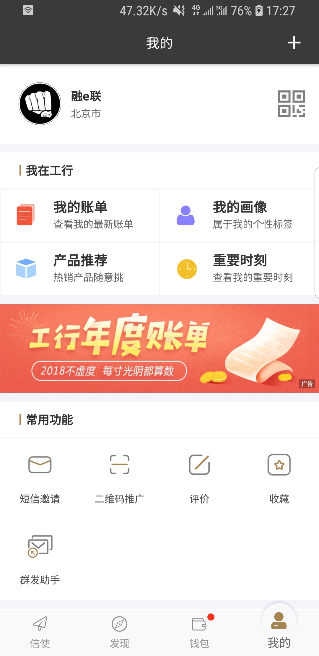 草莓视频成年版app色板截图