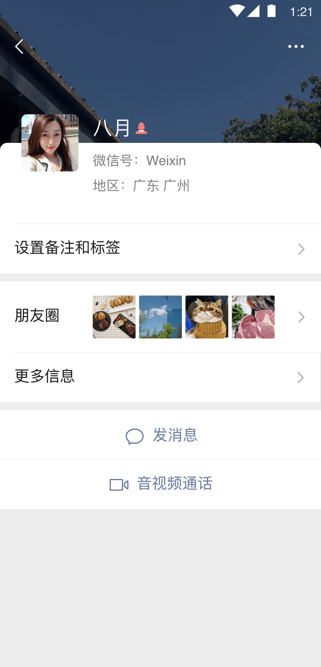 足控女王丝袜调教截图